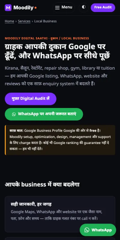 moodily.in local business service page का mobile screenshot